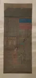 Qiu Ying, Untitled, YANG GUIFEI AFTER BATH, ink and color on silk, not signed, no seal