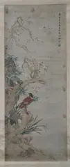 Untitled by Shen Quan, BIRDS ON BRANCH, ink and color on paper scroll, signed and sealed, sold Feb 2012