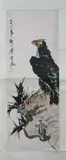 Tang Yun, Untitled, EAGLE ON ROCKERY, ink and color on paper scroll, signed and sealed