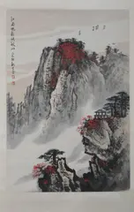 Untitled by Wei Zixi, RIVERSCAPE, ink and color on paper scroll, signed and sealed, offered Feb 2012