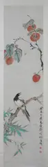 Wang Hsueh-tao, Untitled, BIRD AND FRUIT TREE, ink and color on paper scroll, signed and sealed