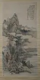 Wu Qinnu, Untitled, LANDSCAPE, ink and color on paper scroll, signed and sealed