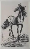 Xu Beihong, Untitled, HORSE, ink and color on paper scroll, signed and sealed