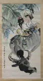 Yao Youduo, Untitled, TWO GIRLS ON A WATER BUFFALO, ink and color on paper scroll, signed and sealed