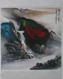 Zeng Gang, Untitled, WATERFALL, ink and color on paper scroll, signed and sealed