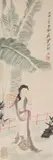 Chang Ta-chien, Untitled, WOMAN, eight ink and color album, signed and sealed