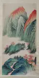 Chang Ta-chien, Untitled, MOUNTAINOUS LANDSCAPE, ink and color on paper scroll, signed and sealed