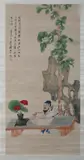 Chang Ta-chien, Untitled, SCHOLAR, ink and color on paper scroll, signed and sealed