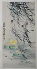 Untitled by Chao Shao-an, CICADAS BY A STREAM, ink and color on paper scroll, signed and sealed, sold Feb 2012