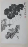 Zheng Wuchang, Untitled, CHINESE CABBAGE, ink on paper scroll, signed and sealed