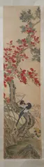 Untitled by Anonymous, TWO BIRDS ON AUTUMN TREE, ink and color on paper scroll, unsigned, sold Feb 2012