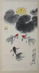 Wu Zuoren, Untitled, FISH AND LOTUS, ink and color on paper scroll, signed and sealed