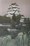 Hiroshi Yoshida, Himeji Castle