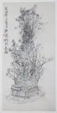 Fang Ji Zhong, Abandoned Temple, ABANDONED TEMPLE, ink and color on paper, signed and sealed