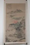 Hu Yi Zan, Untitled, LANDSCAPE, ink and color on paper scroll, signed and sealed