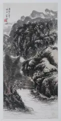 Huang Bin Hong, Untitled, MOUNTAINOUS RIVERSCAPE, ink and color on paper, signed and sealed
