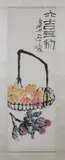 Qi Bai Shi, Untitled, FRUIT FILLED BASKET, ink and color on paper scroll, signed and sealed