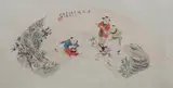 Sha Fu, Untitled, CHILDREN AT PLAY, two ink and color on paper fans, signed and sealed