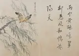 Wang Wu, Untitled, BIRDS AND CALLIGRAPHY, 22 ink and color on paper album, signed and sealed