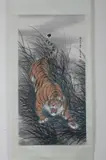 Wang Zhong Liang, Untitled, TIGER, ink and color on paper scroll, signed and sealed