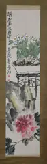 Untitled by Wu Chang-shuo, STILL LIFE, ink and color on paper scroll, signed and sealed, sold May 2012
