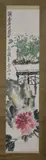 Wu Chang-shuo, Untitled, STILL LIFE, ink and color on paper scroll, signed and sealed