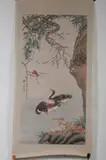 Wu Qing Xia, Untitled, MANDARIN DUCKS, ink and color on paper scroll, signed and sealed