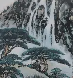 Ya Ming, Mountainous Landscape, MOUNTAINOUS LANDSCAPE, ink and color