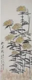 Xu Gu, Yellow Flowers, YELLOW FLOWERS, ink and color on paper, signed and sealed