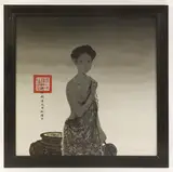 Bui huu hung, Untitled, mixed media on plywood panel