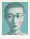 Zhang Xiaogang, My Dear Friends
