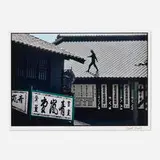 Elliott Erwitt, Kyoto, Japan, archival pigment print