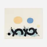 Adolph Gottlieb, Imaginary Landscape II, 1971, aquatint in colors
