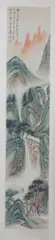Zhang Da-Qian, Untitled, RIVERSCAPE, ink and color on paper scroll, signed and sealed
