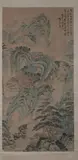 Zhang Ji Fu, Untitled, LANDSCAPE, ink and color on paper scroll, signed and sealed