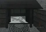 Kiyoshi Saitō, Court Yard