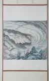 Bai Xue Shi, Untitled, BLUE LANDSCAPE, ink and color on paper scroll, signed and sealed