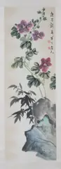Untitled by Chen Ban Ding, FLOWERS ISSUING FROM ROCKERY, ink and color on paper scroll, signed and sealed, offered Jun 2012