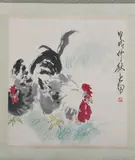 Chen da Yu, Untitled, ROOSTERS, ink and color on paper scroll, signed and sealed
