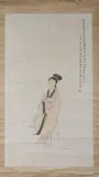 Chen Shao Mei, Untitled, MEIREN, ink and color on paper scroll, signed and sealed