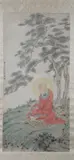 Ding Yun Peng, Untitled, BUDDHA UNDER A PINE, ink and color on paper scroll, signed and sealed