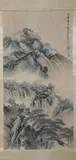 Feng Chao Ran, Untitled, LANDSCAPE, ink and color on paper scroll, signed and sealed