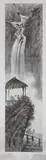 Fu Bao Shi, Untitled, FIGURES AND LANDSCAPE, ink and color on paper scroll, signed and sealed