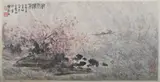 Fu Bao Shi, Riverscape, RIVERSCAPE, ink and color on paper