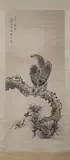 Gao Jian Fu, Untitled, EAGLE ON A PINE, ink and color on paper scroll, signed and sealed