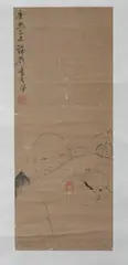 Gao Qi Pei, Untitled, CHILD AND TORTOISE, ink on paper scroll, signed and sealed