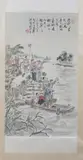 Guan Shan Yue, Untitled, CULTURAL REVOLUTION, ink and color on paper scroll, signed and sealed, dated 1989