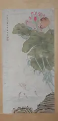 Hua Yan, Untitled, BIRD AND LOTUS, ink and color on paper scroll, signed and sealed