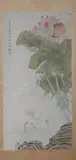 Hua Yan, Untitled, BIRD AND LOTUS, ink and color on paper scroll, signed and sealed