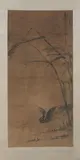 Huang Shen, Untitled, DUCK, ink and color on silk scroll, signed and sealed